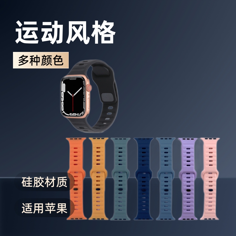 [Special Offer] Suitable for Apple Watch Black Square Buckle Silicone Watch Strap Series