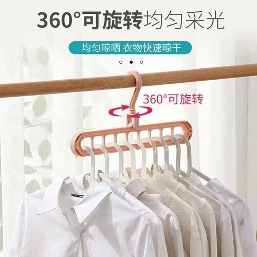 Multifunctional Clothes Rack Nine-Hole Clothes Rack Scratchless Folding Pants Rack Dorm Room Organization Storage Gadget Rotating Clothes Rack Wholesale