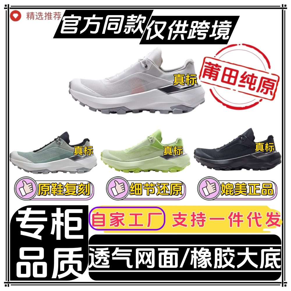 [Cross-border Authentic] Kai Shoes' Popular Outdoor Cloud Pattern Non-Slip, Durable, Breathable, and Comfortable Hiking and Sports Shoes