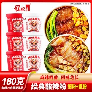 Ʒ���ػݡ���У�L���������^Ͱ�b���ڼt��������ʳƷ�ٷ���Ş��