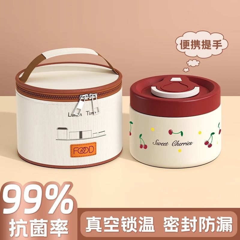 密封防漏真空保温饭盒冬天6小时超长碗带盖菜盒便当餐盒饭桶