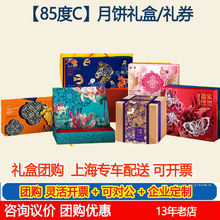 85��C���ȯƱ ���½����������������Y����؛ȯ�����