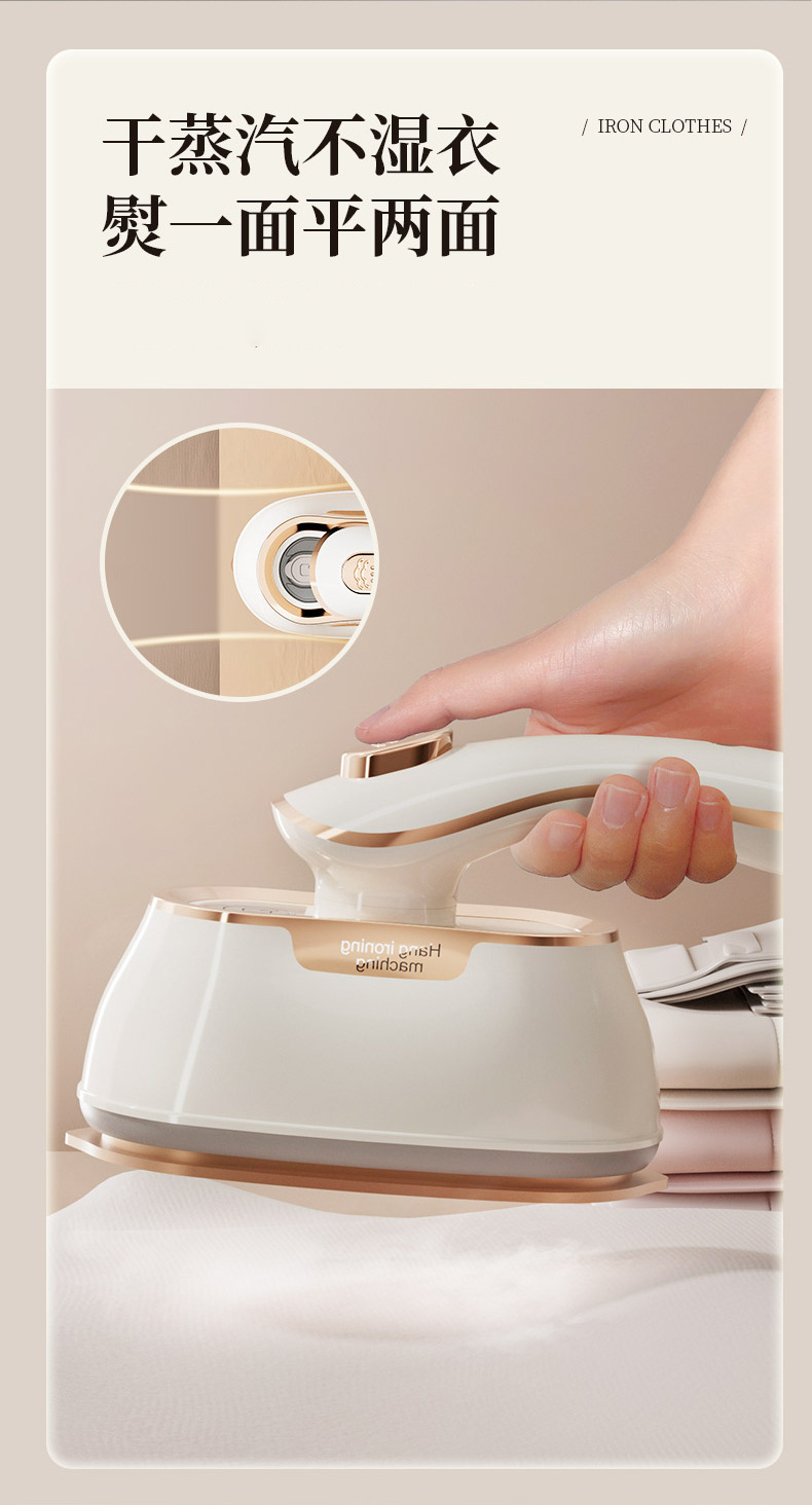 Household Small Handheld Garment Steamer Steam Ironing Machine Steam Iron Hanging Steamer Dual-Use Dry and Wet Pressing Machine
