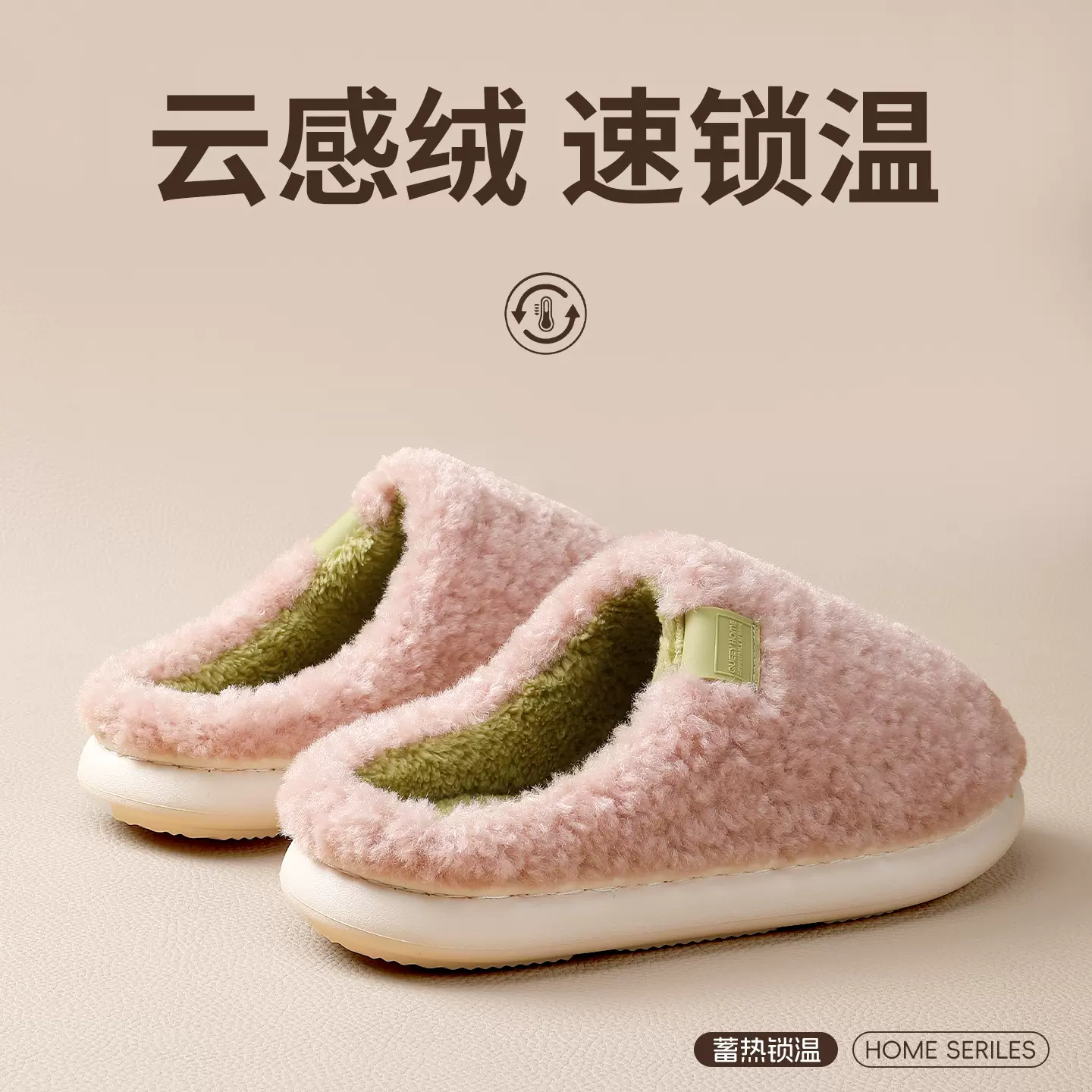 无声静音棉拖鞋女冬季2025新款室内保暖毛绒抑菌防臭家居防滑棉拖