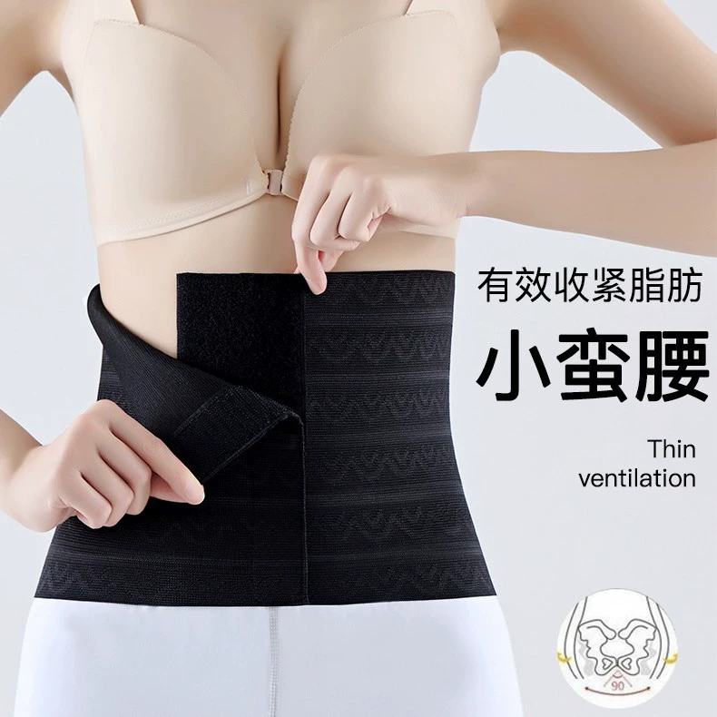 Эластичный пояс на липучке для женщин, утягивающий корсет для талии, послеродовой корсет для уменьшения объемов живота, дышащий поддерживающий пояс, тонкий корсет.