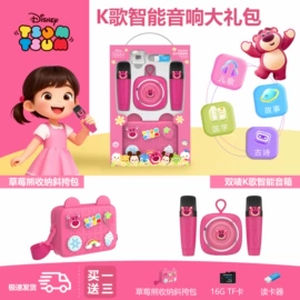 蓝牙耳机;蓝牙音箱;移动电源