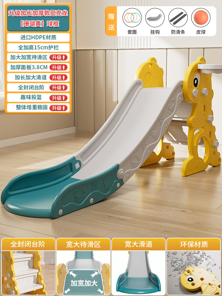 Slide para niños indoor pequeño slide plegable multifuncional juguetes para niños patio de recreo familiar
