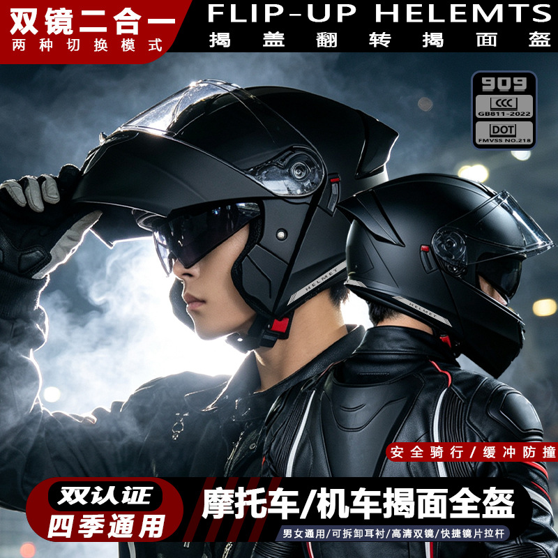 3C/DOT certified motorcycle helmet for men, open-face helmet for all seasons, full-face helmet for motorbikes and electric vehicles, full-coverage helmet for women riding