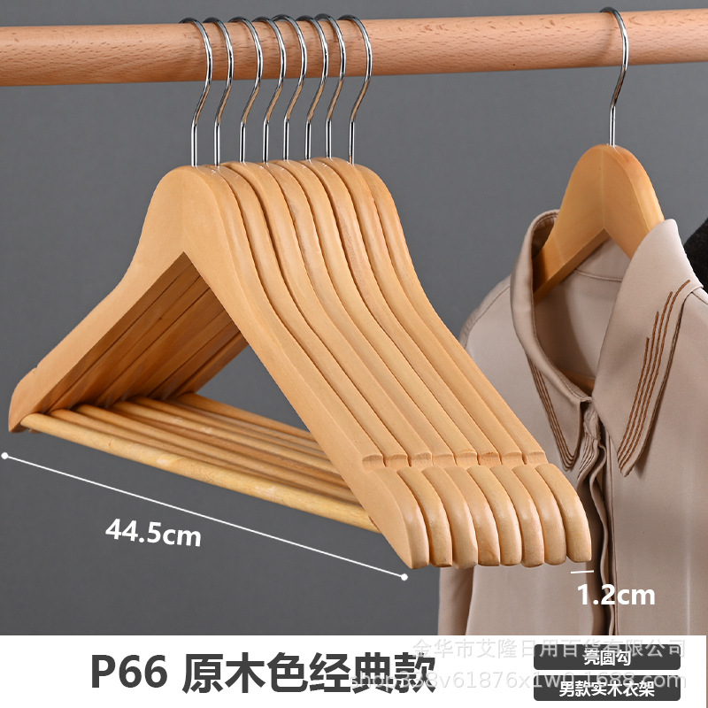 Antideslizante percha sin costuras percha de madera maciza percha pantalones adultos pantalones de rack clip tienda de ropa traje pantalla ropa de rack soporte de ropa al por mayor