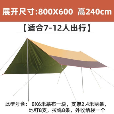 Camping Oversized Awning, Çadırlar - earthy-yellow-with-coffee-8-12-people-multiplayer