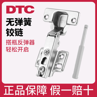 DTC�|̩�o�����q期o���������ְ�����퓙��������_�������o��