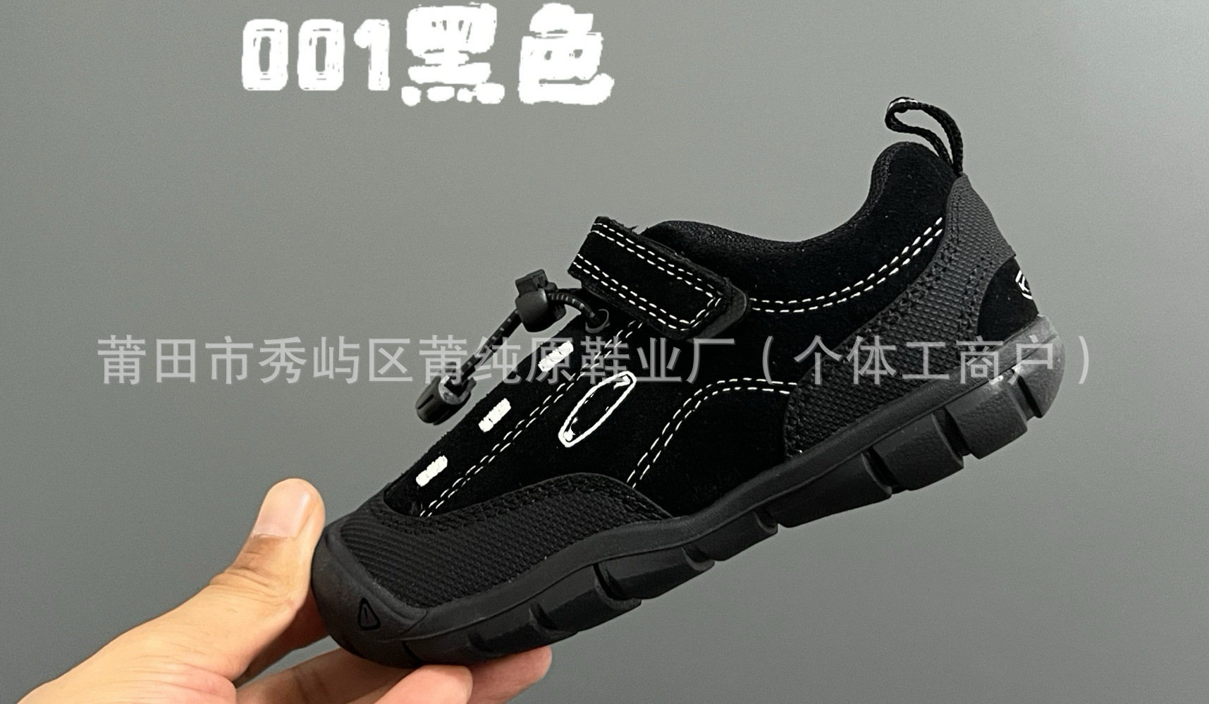 001 black / 24