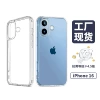 Iphone16 2-in-1 transparent large hole