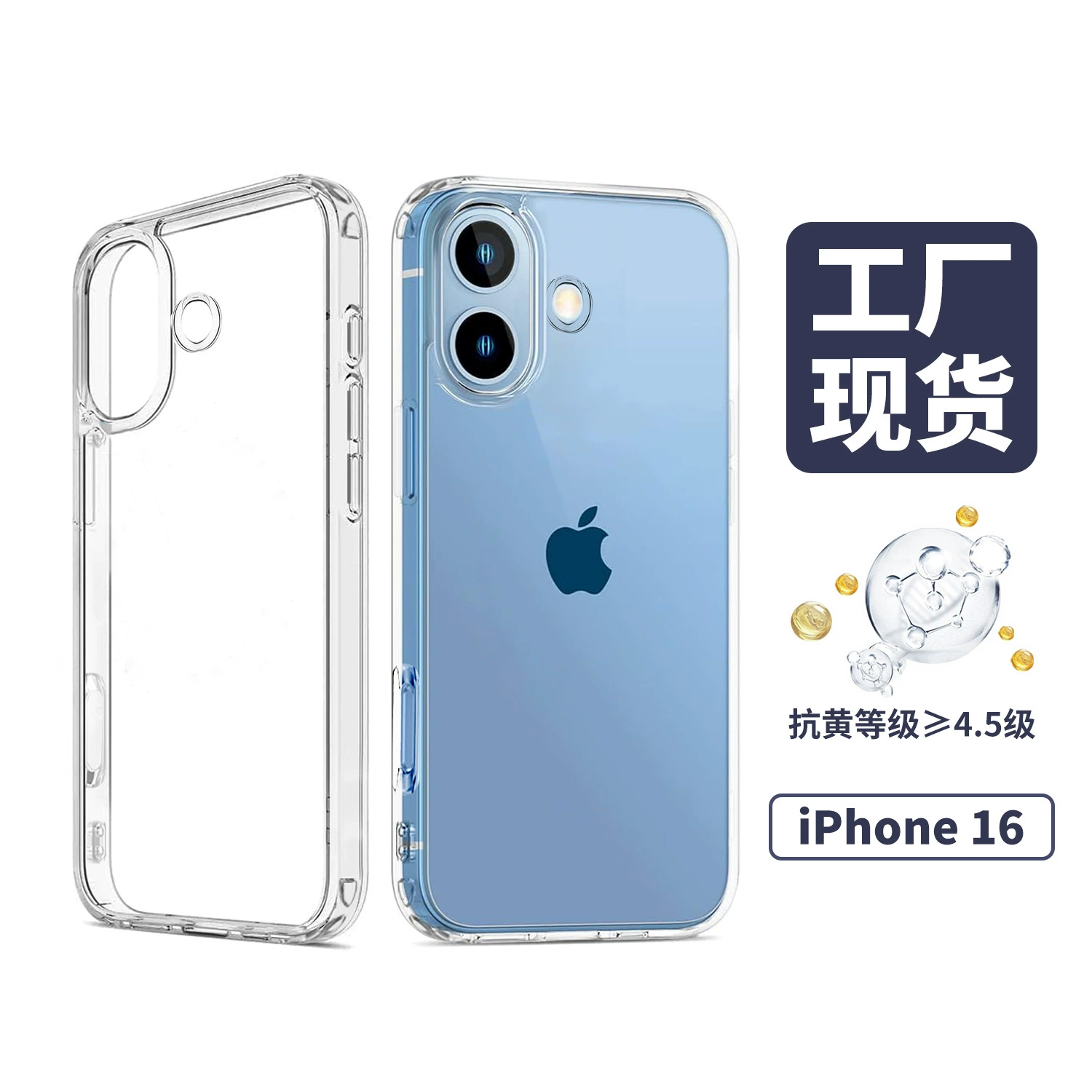 Apple, совместимый iPhone 17, чехол для телефона, прозрачный чехол для iPhone 16 Pro, защитный чехол, 17промакс, iphone
