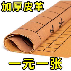 中国の将棋の碁の碁盤の皮革の両面の厚い綿布は学生のチェスの成人の五子の将棋の布の面を畳むことができます。