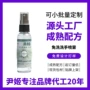 便携式免洗喷雾定制洗手液