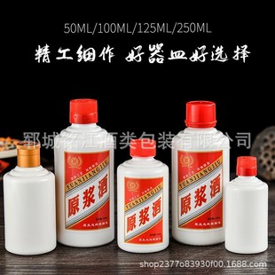 ��ę́�������С��ƿ��ƿ100ml125ml���T������ƿ���bȫ�׶���