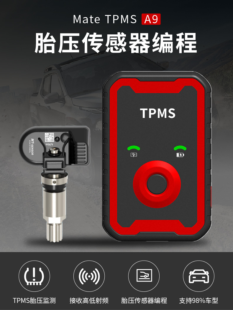 Universal Programmable Sensor Mobile Phone Bluetooth Obd Dual-Band 2-in-1 Full Coverage Universal Tire Pressure Monitor