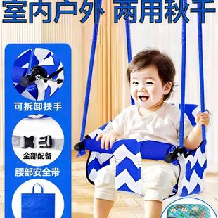 Swing Indoor Children Infant Outdoor Children Hanging Basket Baby Infant Infant Household Outdoor Hammock Hole Free