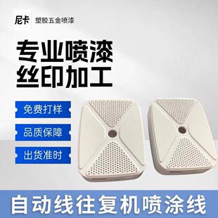 �����ԄӾ����͙C���T�S���z�� �߹�UV ��UV PU ɫ�� �që�� �zӡ