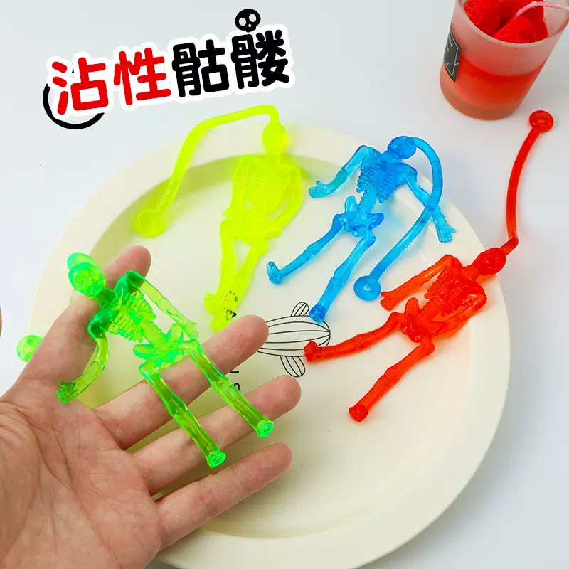 跨境儿童弹性手掌骷髅网南瓜幽灵万圣节创意整蛊爬墙粘性伸缩玩具