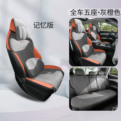 and Breathable Seat Cover, Modelə uyğun (Original) oturacaq örtükləri - memory-edition-gray-orange-yuan-plus
