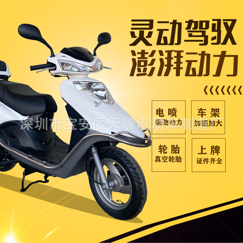 Flying Eagle Xishang 110C, nuevo scooter, gasolina auténtico para motocicletas, hombres y mujeres, vehículos completos disponibles para la licencia.