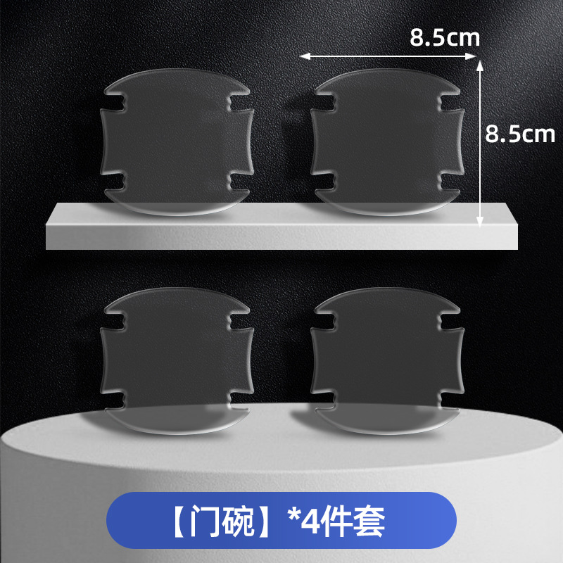 도어볼 4개 [라벨 없음]