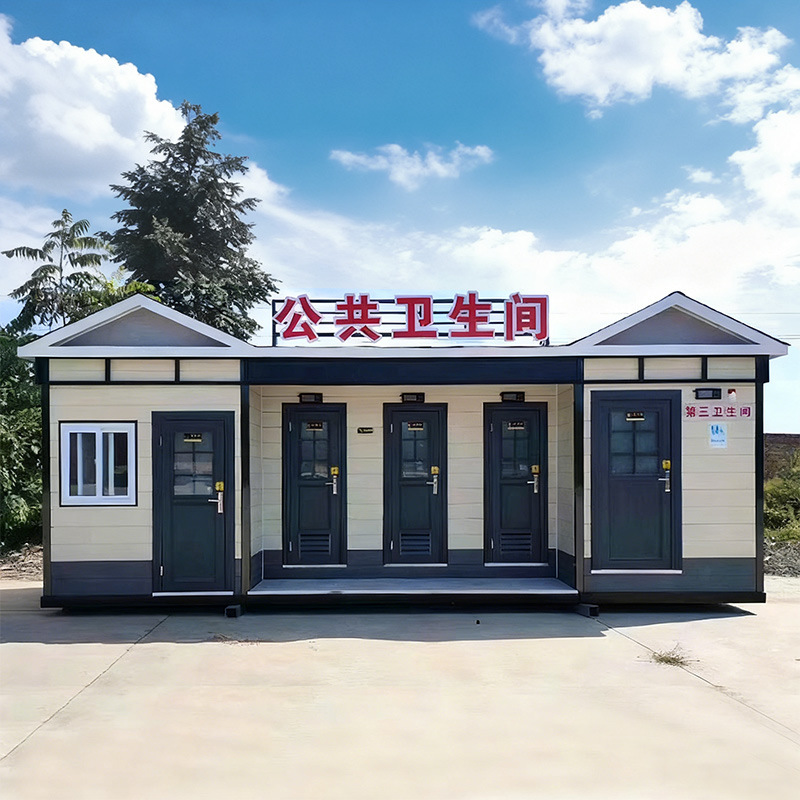 常州源头厂家供应移动卫生间活动场地临时户外微生物降解厕所