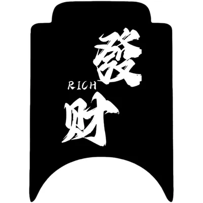 Pads Q80/E80/F90 Electric Vehicles, Electric vehicle foot mat - n70cn75cn80c-letter-make-a-fortune-free-velcro
