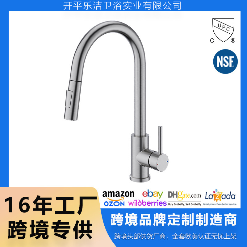 Kitchen faucet for sink and dishwashing basin, hot and cold, rotatable 304 faucet, certified by CUPC and UPC in the United States Kitchen faucet for sink and dishwashing basin, hot and cold, rotatable 304 faucet, certified by CUPC and UPC in the United States