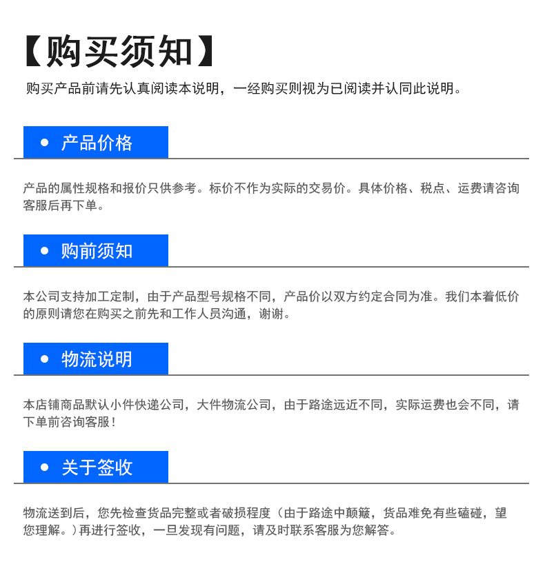 通用详情_07.jpg