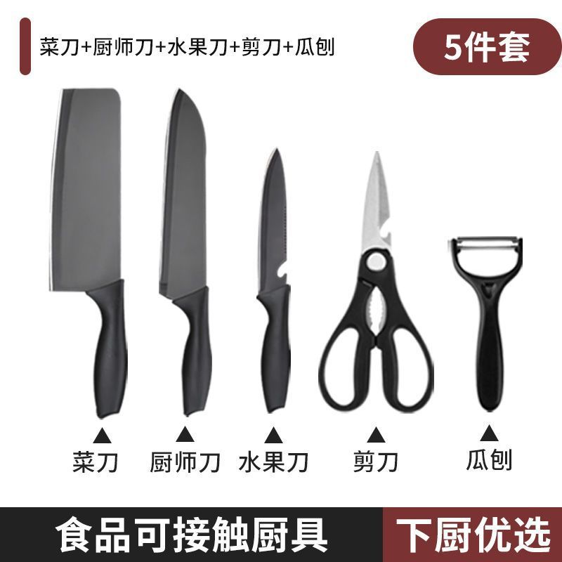 60 ° 위 - 110mm - 18cm - 슬라이스칼 + 부엌칼 + 과일칼 + 가위 + 대패 [5종세트]