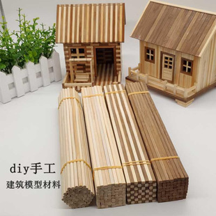 30cmС�������ֹ��Aľ��̼�����Bģ�Ͳ���������l��Diy���