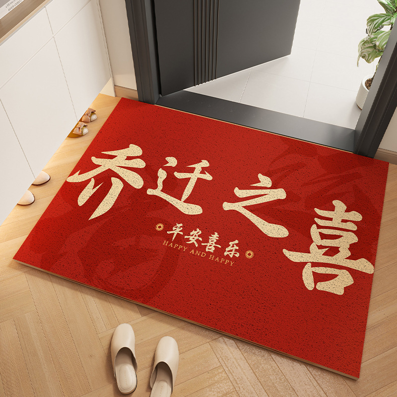 入户门地垫进门玄关喜庆门垫家用可裁剪耐脏易打理耐磨丝圈地垫|undefined