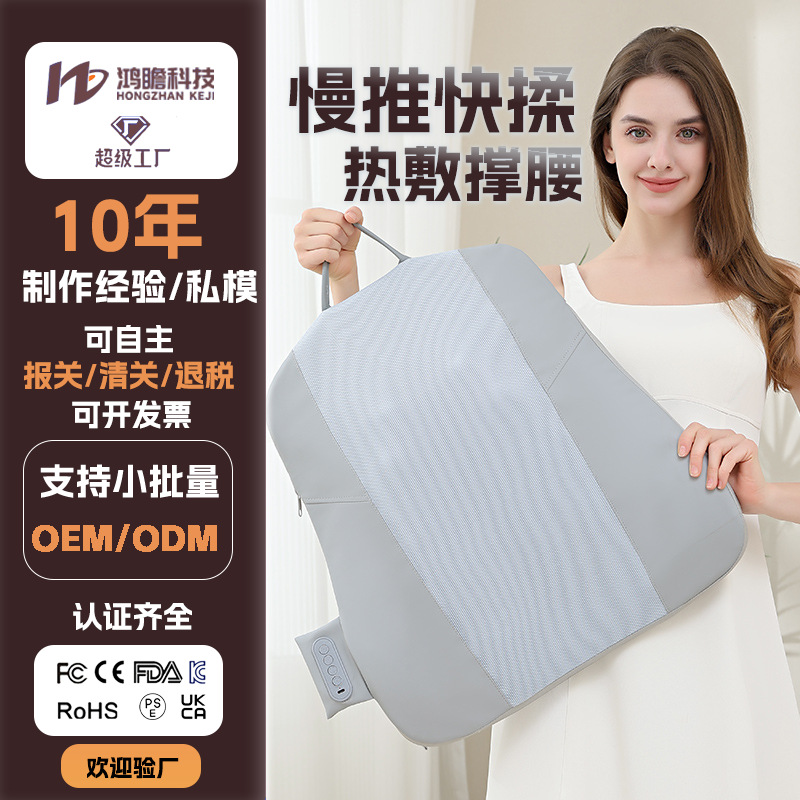 跨境按摩靠垫车载按摩仪肩颈腰背揉捏按摩器全身可用热敷按摩靠背