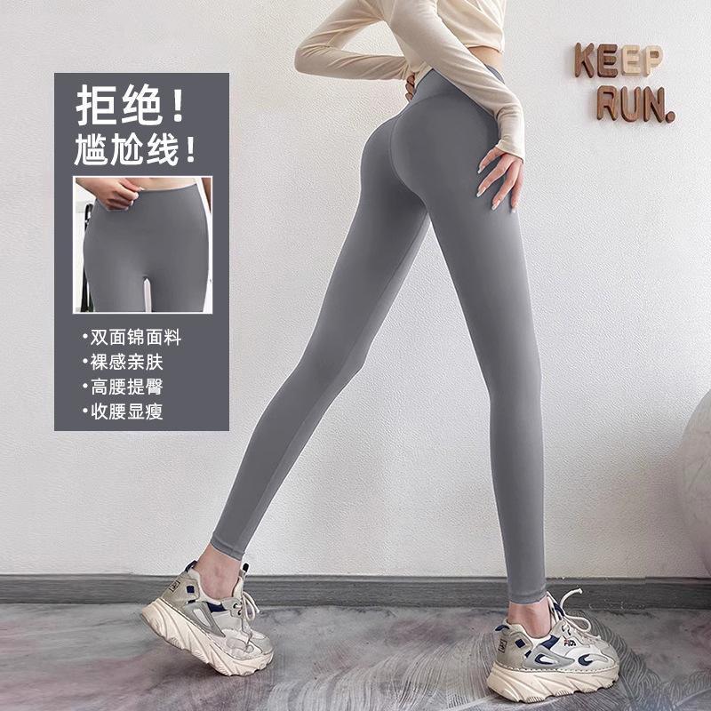 Yoga Pants for Women, High-Waisted, Hip-Lifting, Nine-Point Length, Tight-Fitting, Stretchy, Leg-Lengthening, Suitable for Outdoor Wear, Quick-Dry, for Sports and Running