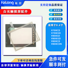 ԭbV708CD/V808SD/V808iSD/V808CD/V808CDN/V708iSD|屣oĤ