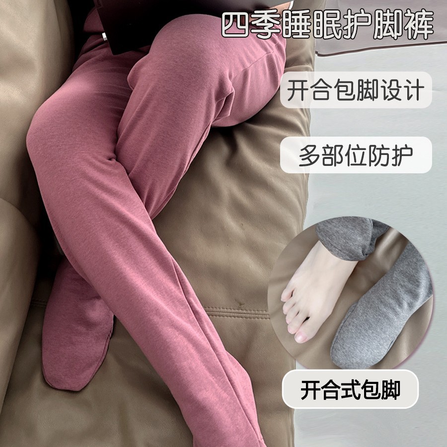 수면 발 보호 바지 여름 순면 바지 무릎 보호 노인 에어컨 방 발 보호 발목 바지