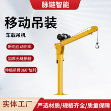 车载吊机12v24v移动小型悬臂吊1吨家用便携式货车皮卡车用小吊机