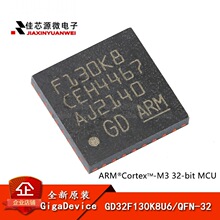 ԭװGD32F130K8U6 QFN-32 ARM Cortex-M3 32λ΢������-MCUоƬ