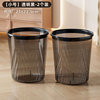 21*23.5cm-transparent black trash can-2 pieces