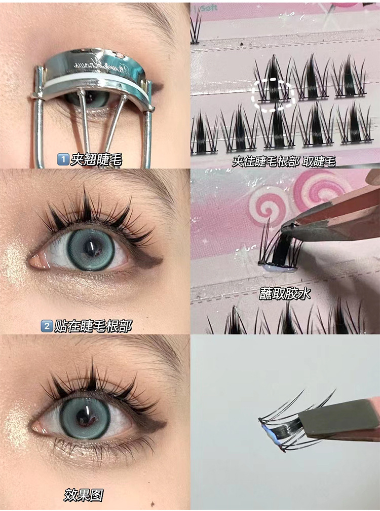 Mengjie Shangpin Lazy Barbie Little Wild Rabbit False eyelashes, single cluster segmented natural new hand-held mirror style comic eyelashes undefined