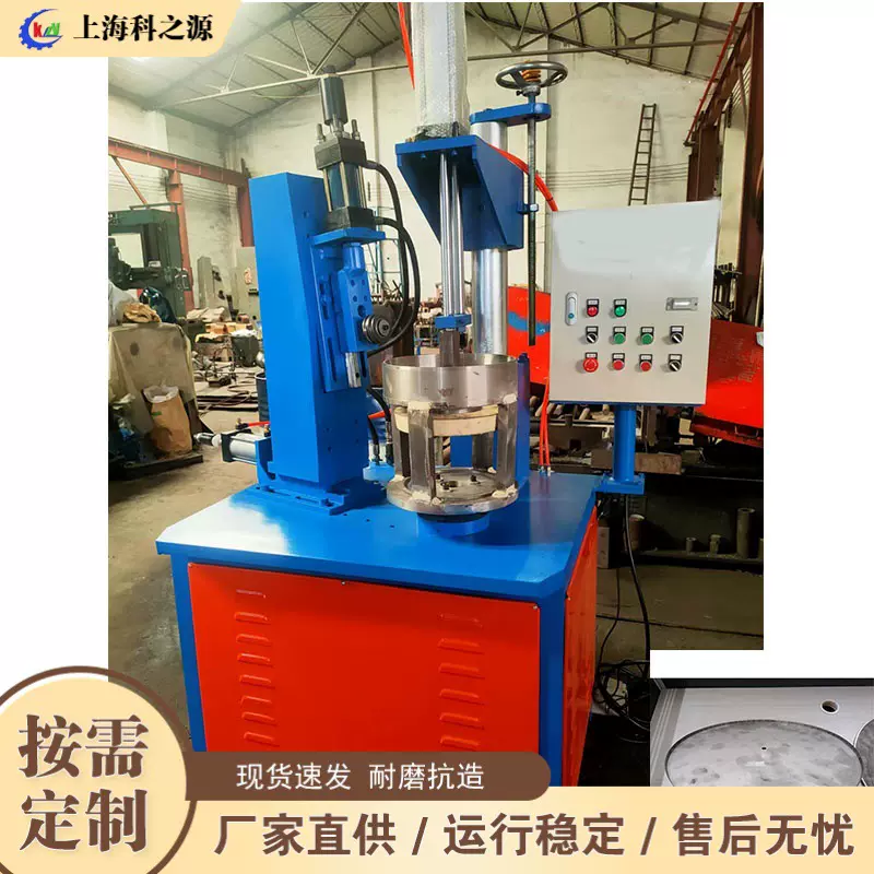 金属切边翻边包边一体机 不锈钢圆盘包边机 液压式圆桌底板翻边机