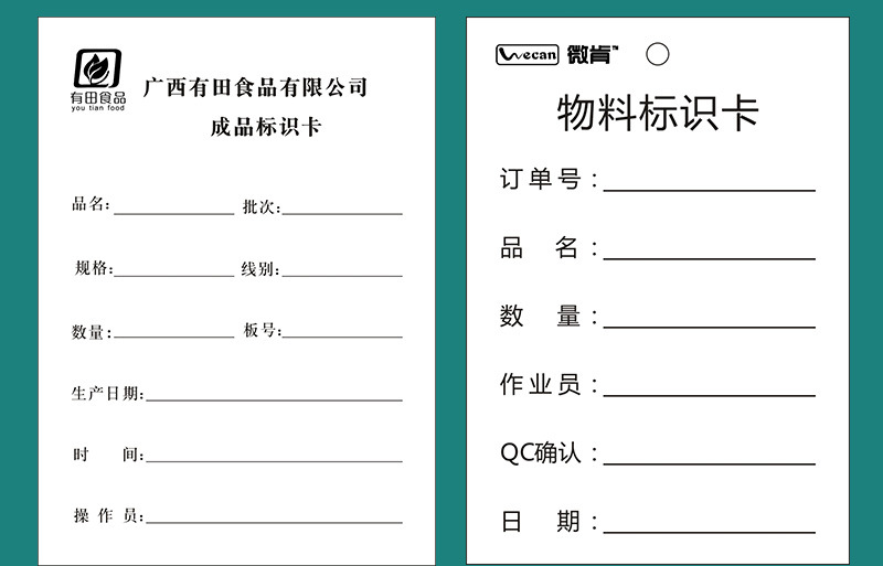 A6标识卡物料产品识别卡仓库检验标示牌管理标示卡库存卡厂家印刷-阿里巴巴