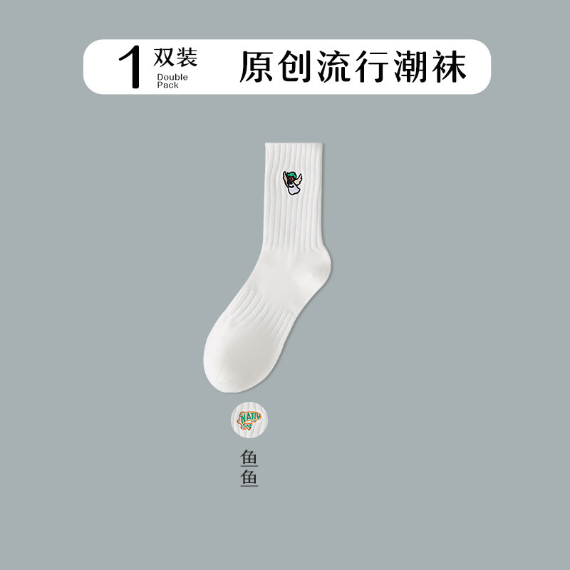 新疆棉袜子男100%纯棉防臭中筒春秋款刺绣高中生体育生白色跑步袜|undefined