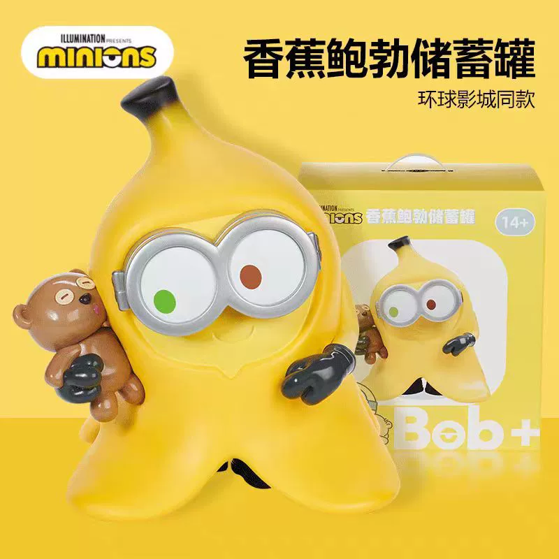 Копилка-фигурка миньон Боб из серии Banana полный набор