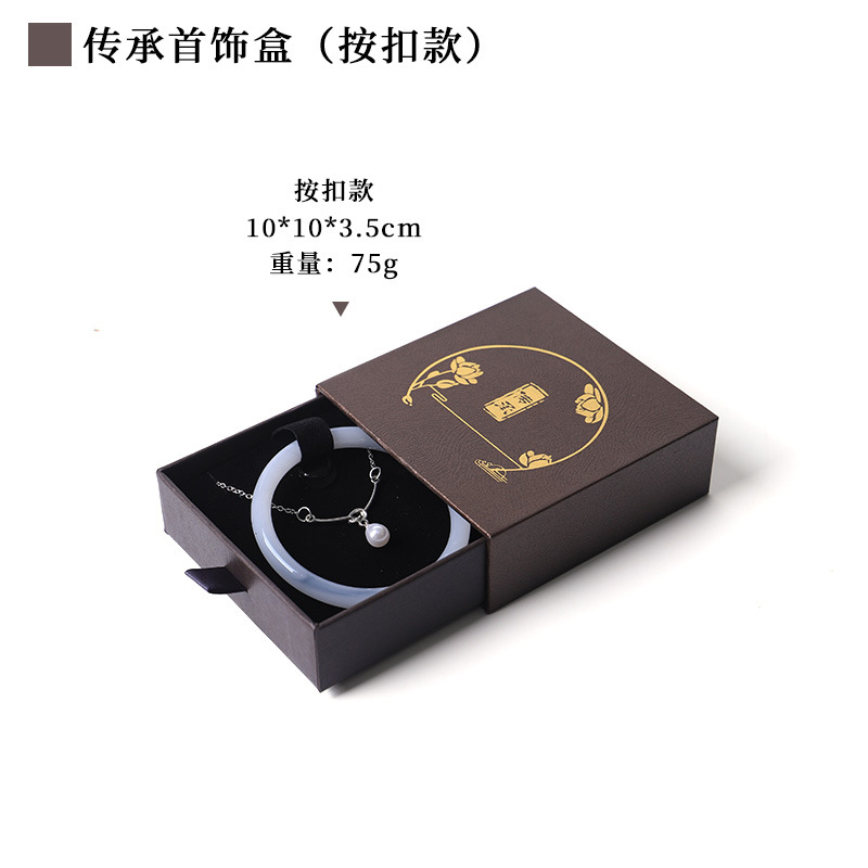 Caja de embalaje de pulseras de cinta Liu Wen Jade jade antiguo método de embalaje de pulseras de mano caja de joyas de herencia tipo cajón