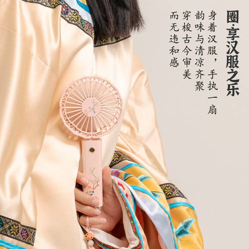 MINISO famous Forbidden City small fan portable portable small handheld mini small fan 2000mAh