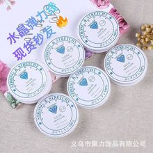 进口拉不断透明白色水晶弹力线鱼丝弹力线 珠宝线佛珠线diy串珠